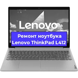 Замена тачпада на ноутбуке Lenovo ThinkPad L412 в Екатеринбурге